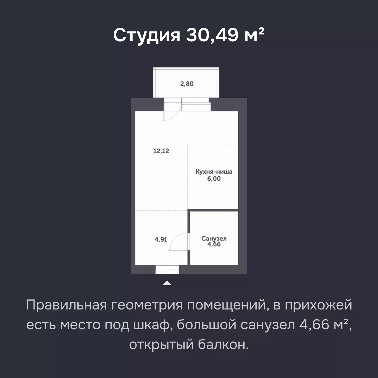 ЖК Спектр - Кольцово, Новосибирская область - купить квартиру в новостройке  по ценам застройщика АКД